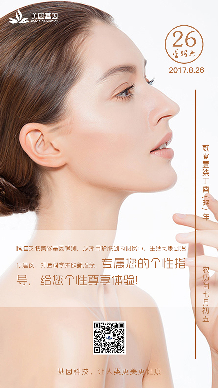 海報展示（图ZMTE5MDMzMDI4） - 海报 - 站酷设计师郑阿晴原创素材 - 站酷ZCOOL