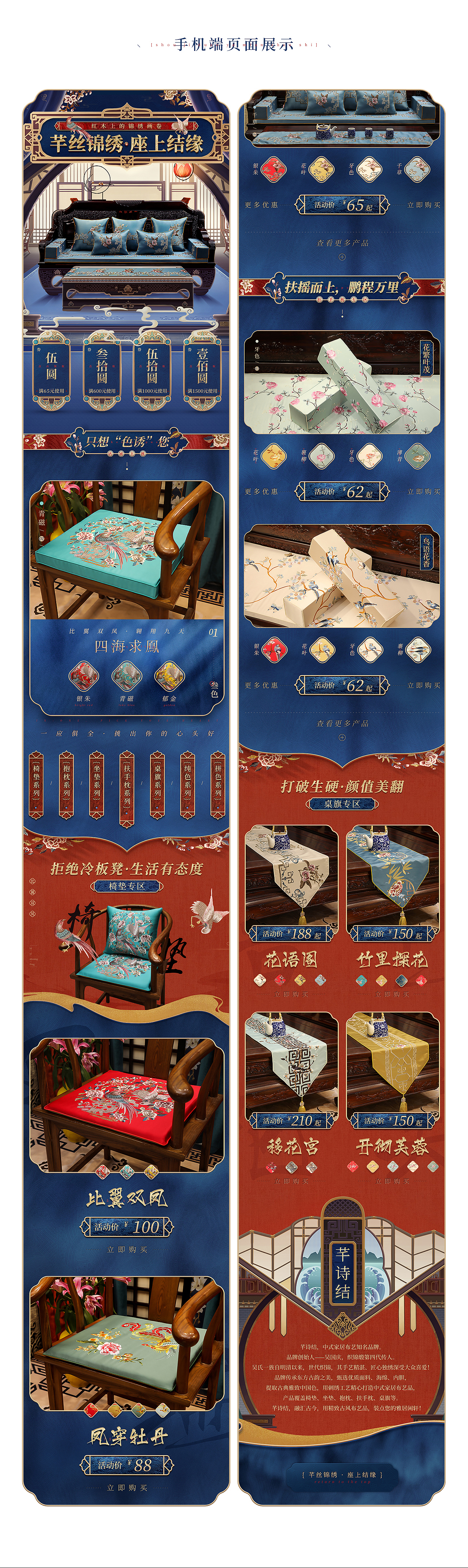 2019年6月【芊詩結(jié)新視覺】（圖ZMTg2NjM1NTAw） - 電商 - 站酷設(shè)計(jì)師五哥原創(chuàng)素材 - 站酷ZCOOL