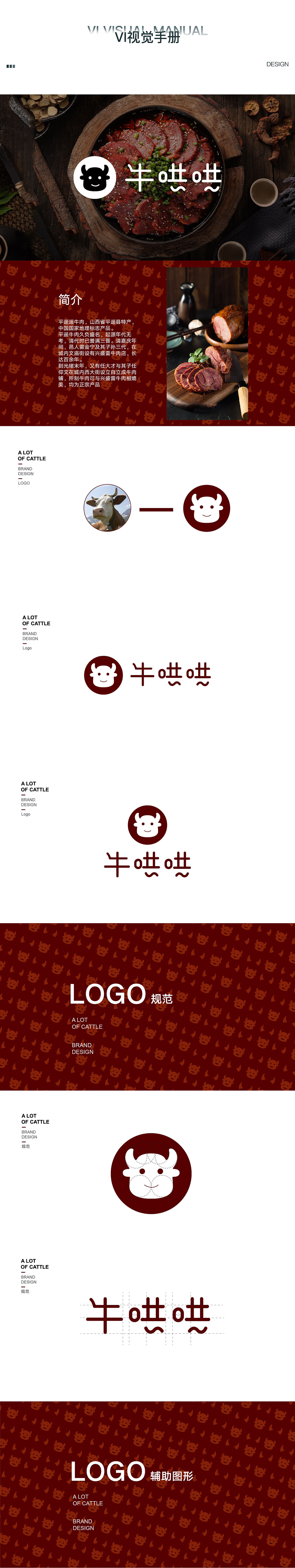 品牌作品集（图ZMjM1Mjc2NTc2） - 品牌 - 站酷设计师11木子李原创素材 - 站酷ZCOOL