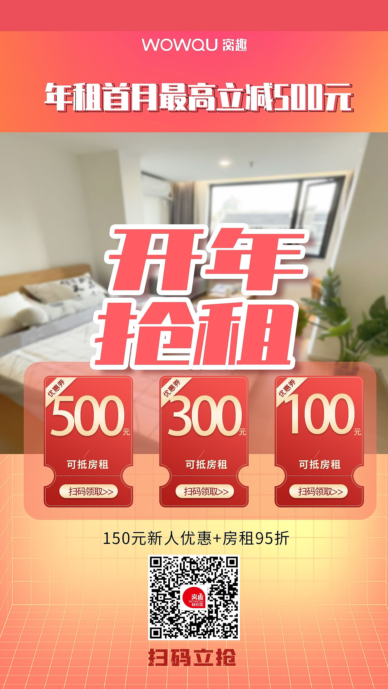 21世纪感动眼睛设计大赏（图ZMjk0MDQ0OTk2） - 海报 - 站酷设计师五行大山压不住你原创素材 - 站酷ZCOOL