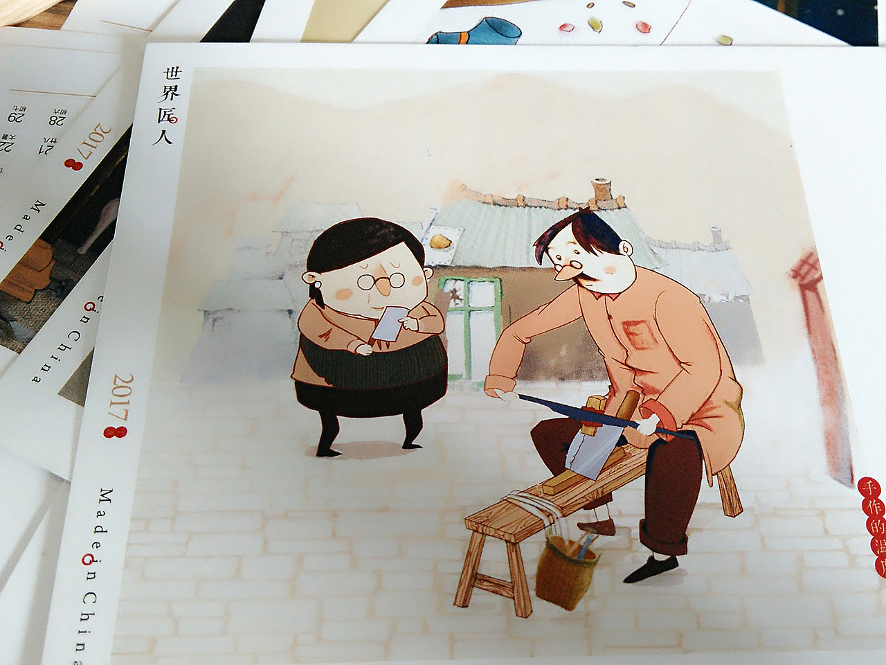台历，年画，插画（图ZNjcwODM4NDA=） - 书籍/画册 - 站酷设计师速写ing原创素材 - 站酷ZCOOL