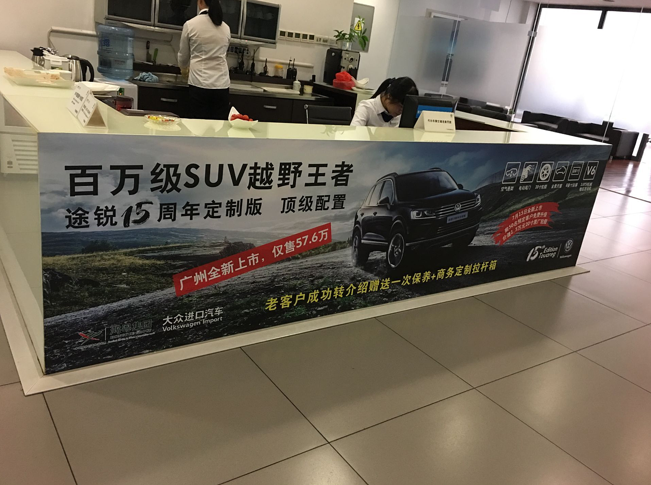 进口大众汽车海报作品