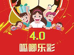 一个体彩app的效果图