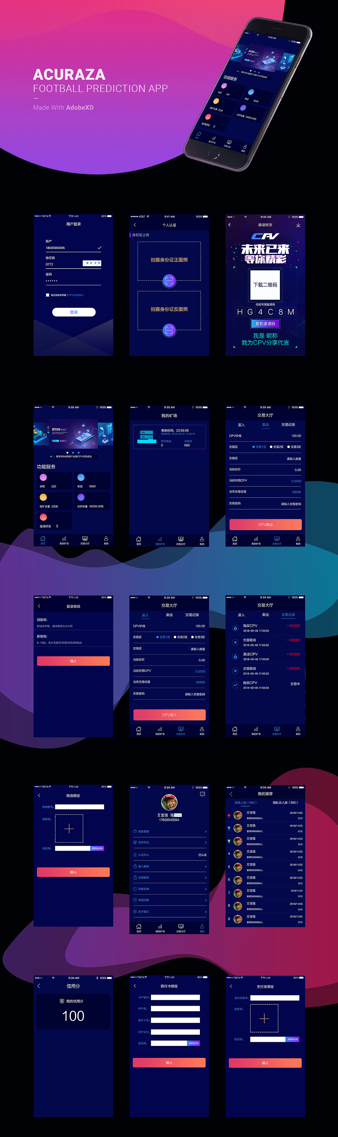 2018年作品（图ZMTUxMzE2NTIw） - APP界面 - 站酷设计师曼城烟雨只为等你原创素材 - 站酷ZCOOL