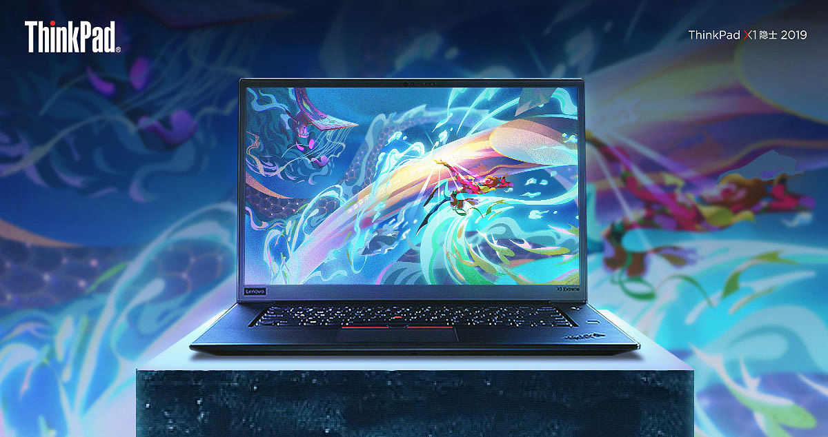 ThinkPad双生隐士-孙悟空龙宫借宝
