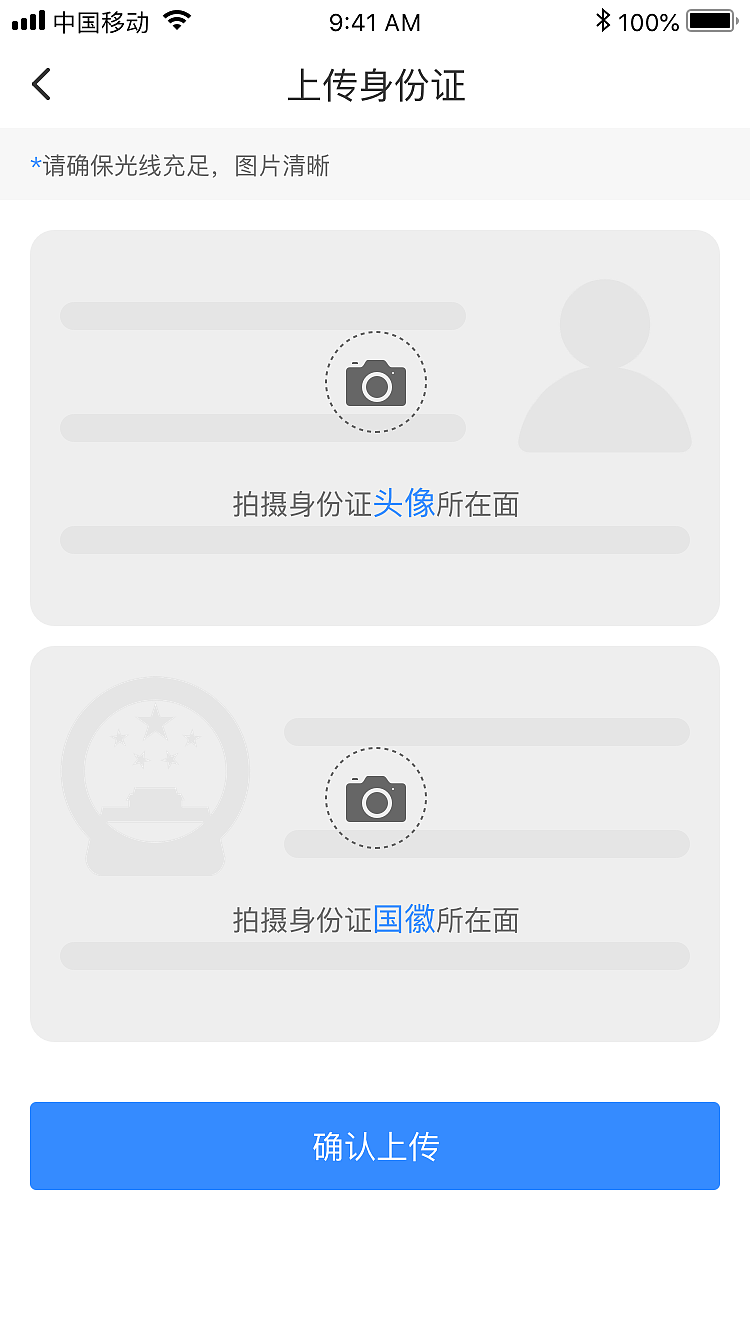 安全到岗APP-湖南项目