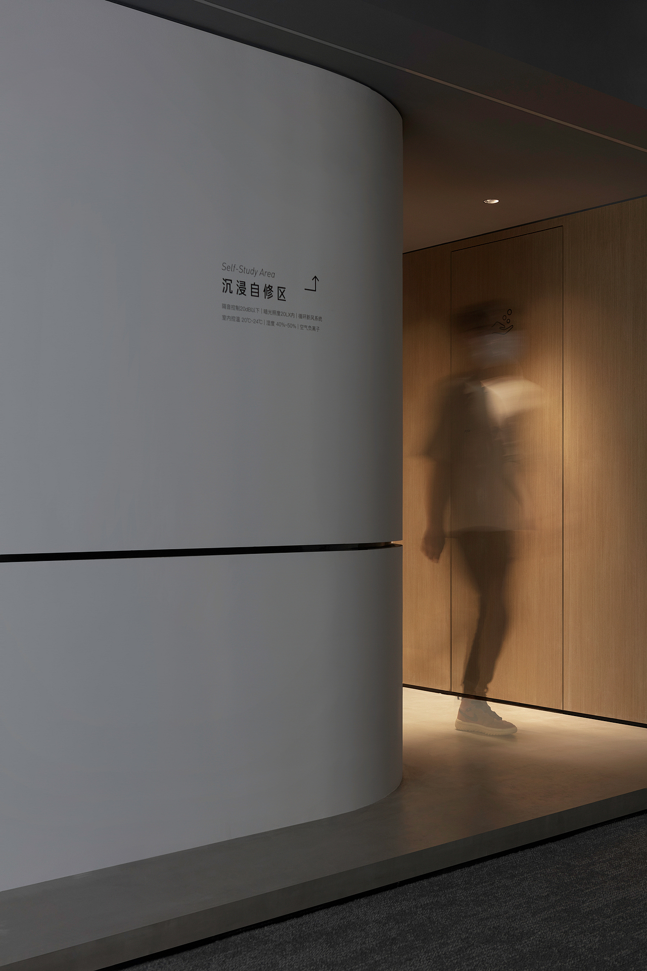 和光自习馆·导视与空间设计（图ZMjA5MTEzMjYw） - 品牌 - 站酷设计师和光WEARERAY原创素材 - 站酷ZCOOL