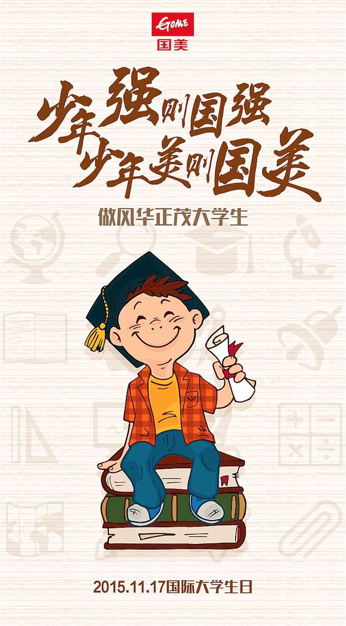 社会化媒体传播一些创意海报（图ZNTA0NTE3MTI=） - 海报 - 站酷设计师lhwcarolyn原创素材 - 站酷ZCOOL