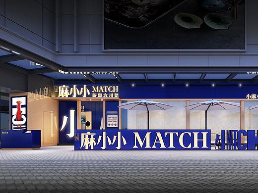 新式龙虾馆- 江湖麻小小（黄沙西城都荟店)