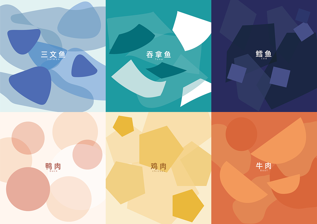 MIMI猫咪零食包装（图ZMjAwODAyNTI4） - 包装 - 站酷设计师AmyCAi的猫原创素材 - 站酷ZCOOL