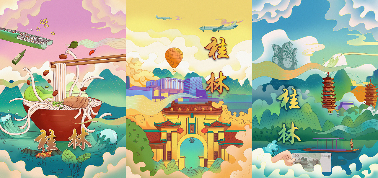 印象桂林（图ZMjM5MzY5OTI4） - 商业插画 - 站酷设计师鹿小路原创素材 - 站酷ZCOOL