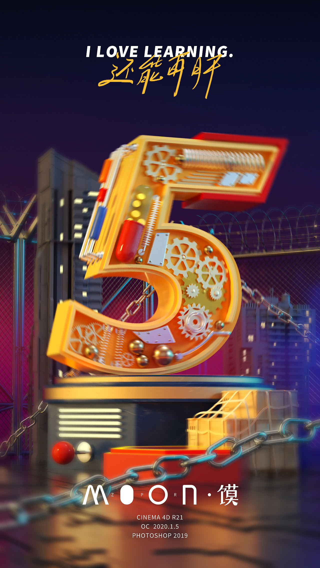 2020作品也不赖 | 2021会更好(图ZMjQxMzczMDQw) - 场景 - 站酷设计师Moon馍原创素材 - 站酷ZCOOL