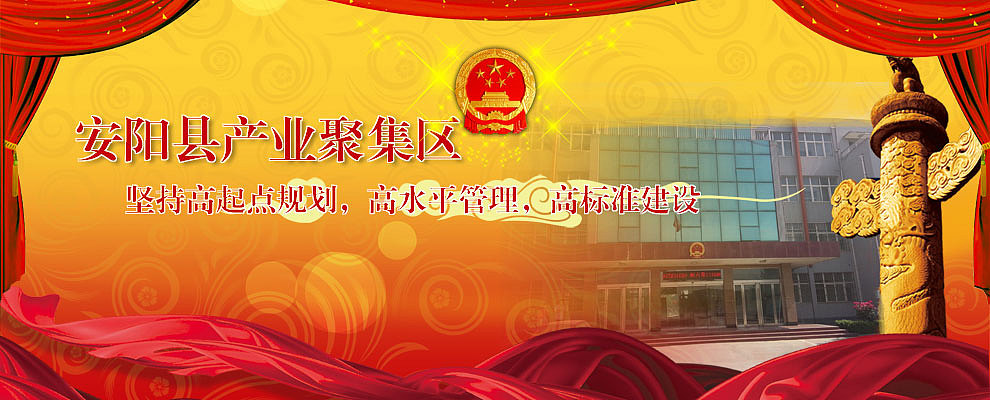 产业区banner（图ZMTY5NTU0MDA=） - 运营设计 - 站酷设计师z2520400原创素材 - 站酷ZCOOL