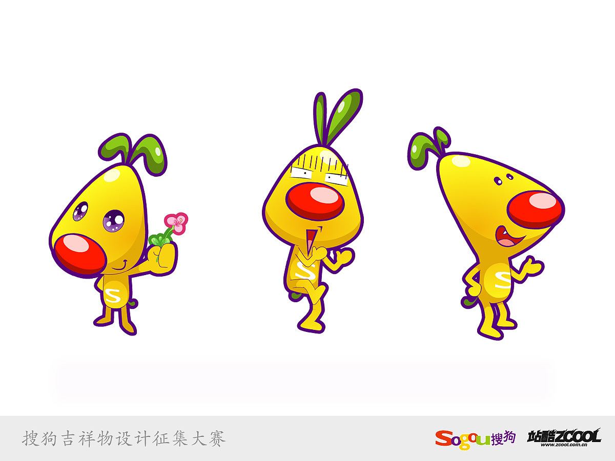 so狗（图ZMTA2MzA4NDQ=） - 品牌 - 站酷设计师糊里糊涂一根葱原创素材 - 站酷ZCOOL