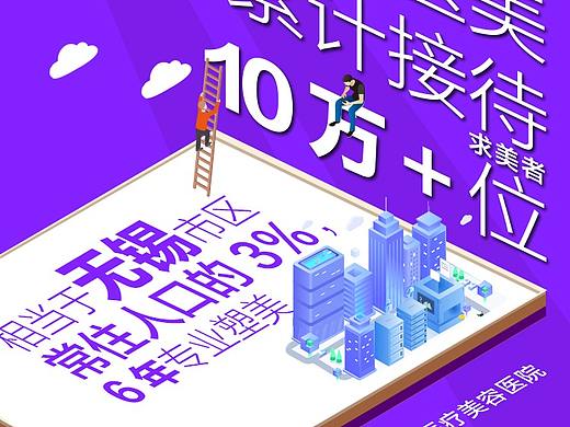 微信海报图