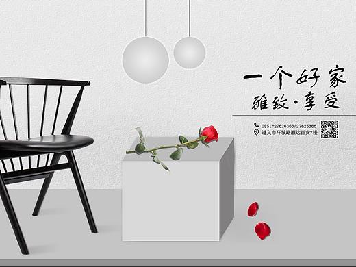 在云上裝飾公司的設計圖（個人主頁-ZMzY3NDQyNTY=） - 其他平面 - 站酷設計師阿冉rxy1原創(chuàng)素材 - 站酷ZCOOL