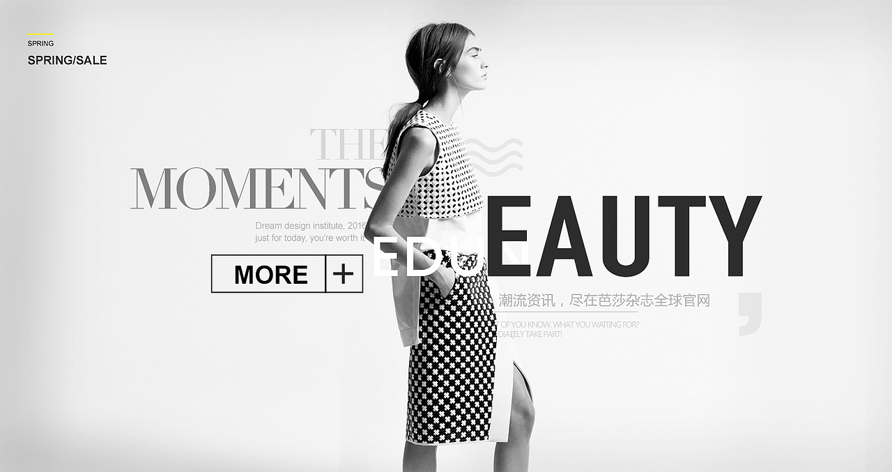 图文排版-文字排版-banner-文字配图（图ZNTYxMDI2ODA=） - 海报 - 站酷设计师Coko_珂心原创素材 - 站酷ZCOOL