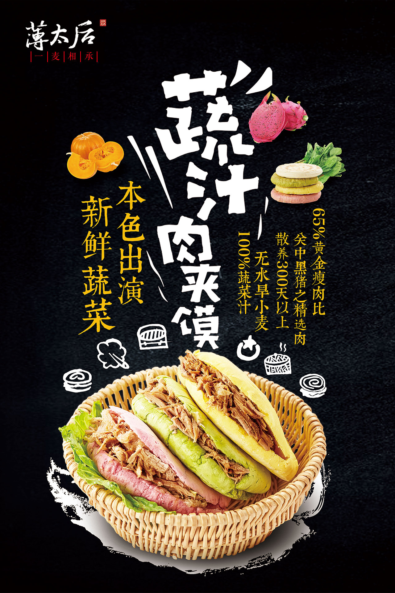 餐饮店平面宣传品设计（图ZMTA3MDkwODYw） - 宣传物料 - 站酷设计师空白空间x原创素材 - 站酷ZCOOL