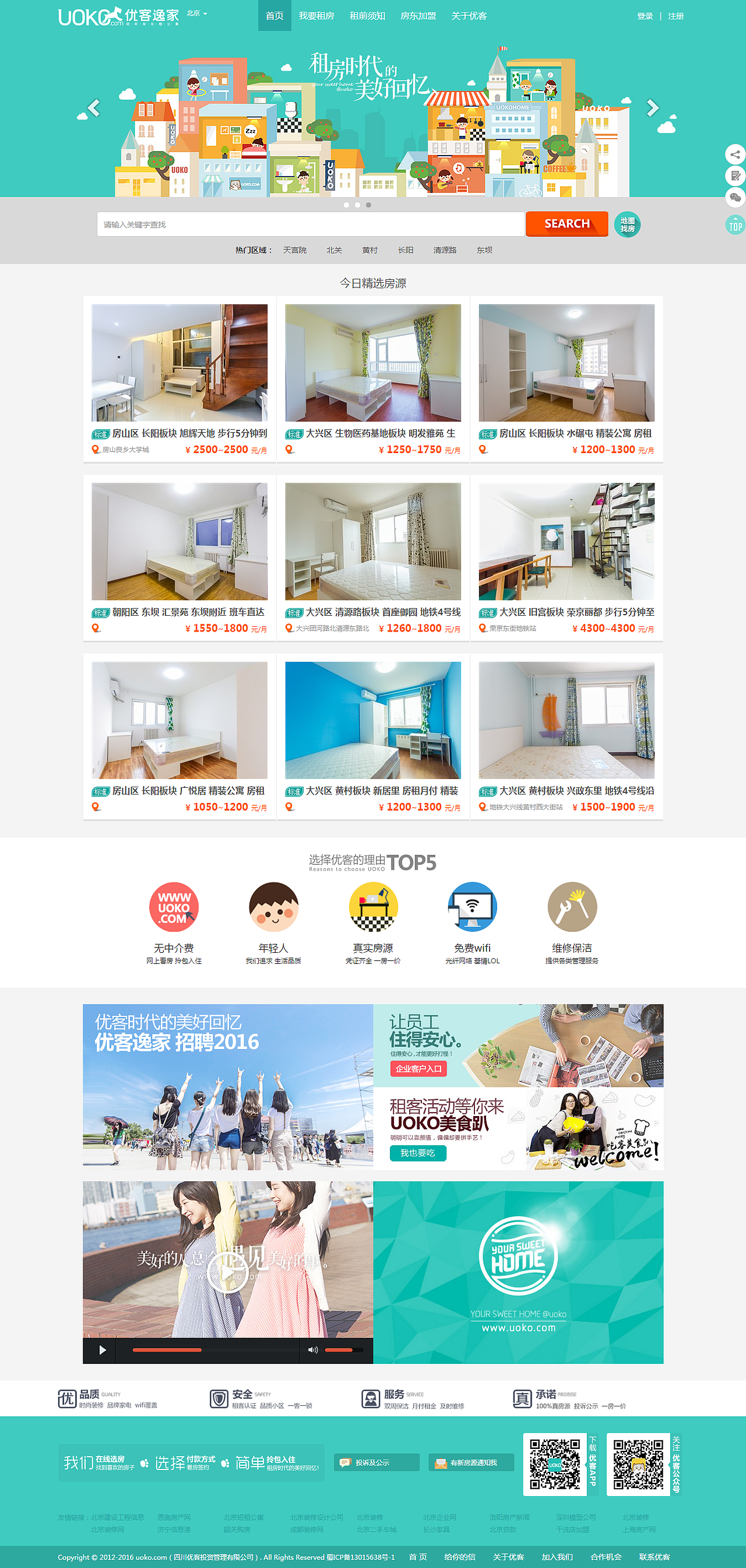 web（图ZMTUyMzk4OTI0） - 企业官网 - 站酷设计师塔米_一个UI原创素材 - 站酷ZCOOL