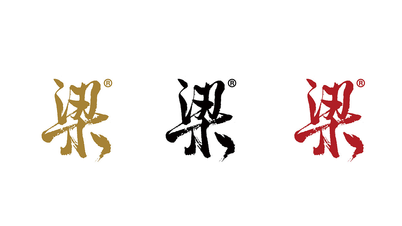 诚而酱之，方得本物为善，以“心”定义酱酒（图ZMTg4NzAyMTky） - 品牌 - 站酷设计师306Brand原创素材 - 站酷ZCOOL
