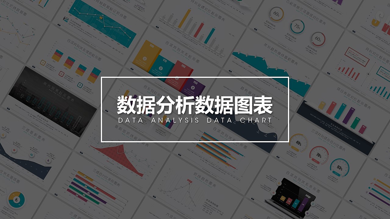 【小二分享】PPT个人动态简历（图ZNTAwNjEyNjA=） - PPT/Keynote - 站酷设计师小二是个P原创素材 - 站酷ZCOOL