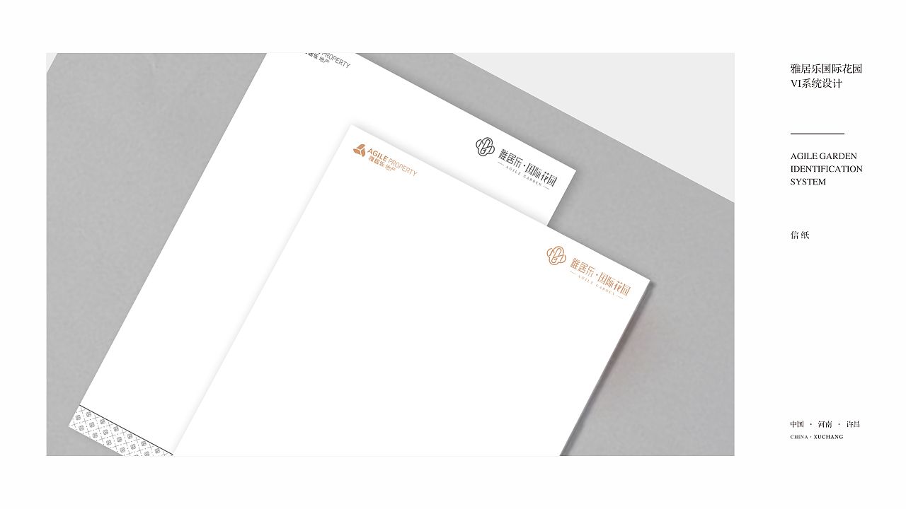 雅居乐VI（图ZMTIyNTIwNjM2） - 品牌 - 站酷设计师2292281643原创素材 - 站酷ZCOOL