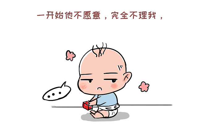 小国庆日常（图ZMTkxNDQzOTky） - 中/长篇漫画 - 站酷设计师狮子先生2020原创素材 - 站酷ZCOOL