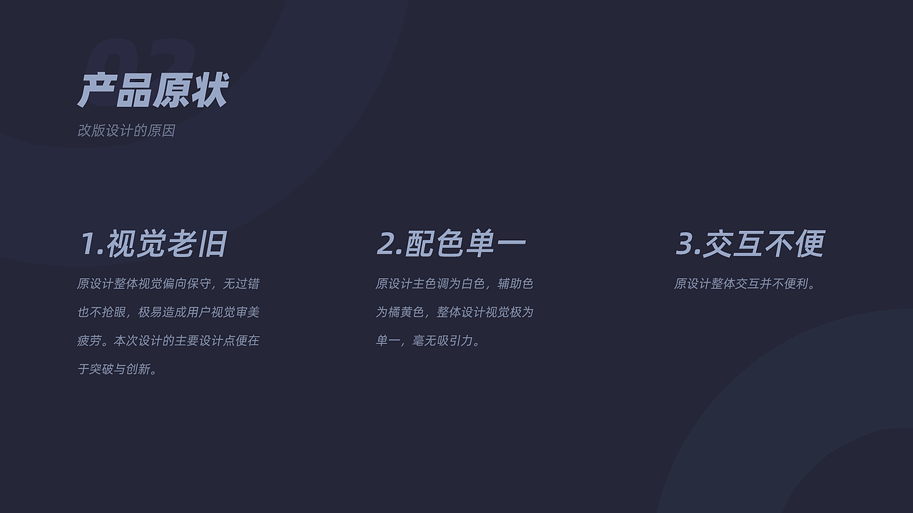 腾讯Lemon Cleaner改版（图ZMjQ3MDU4OTE2） - 软件界面 - 站酷设计师小佛v5原创素材 - 站酷ZCOOL