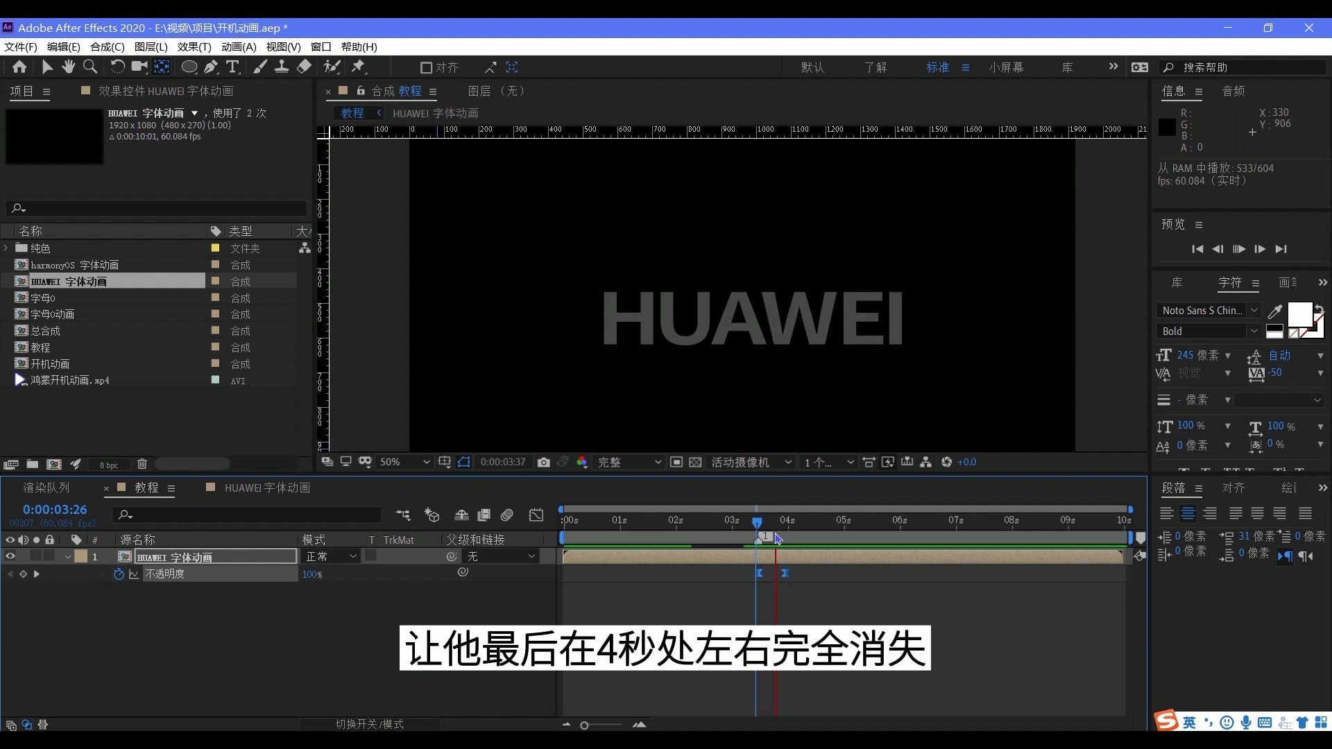 教程丨万物皆鸿蒙五分钟教你学会harmonyos开机动画