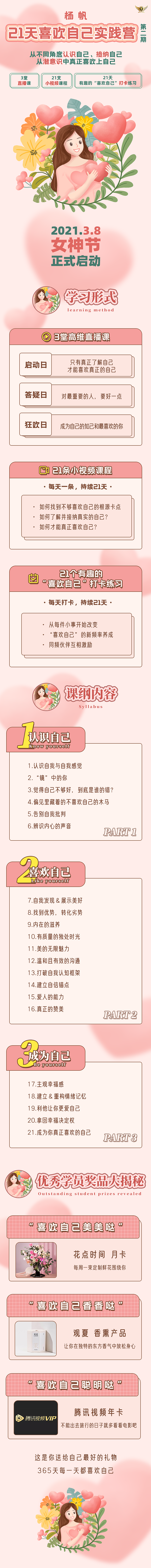 海报/平面/视觉设计 海报插画（图ZMjY1ODg2Mjky） - 海报 - 站酷设计师关二筝原创素材 - 站酷ZCOOL