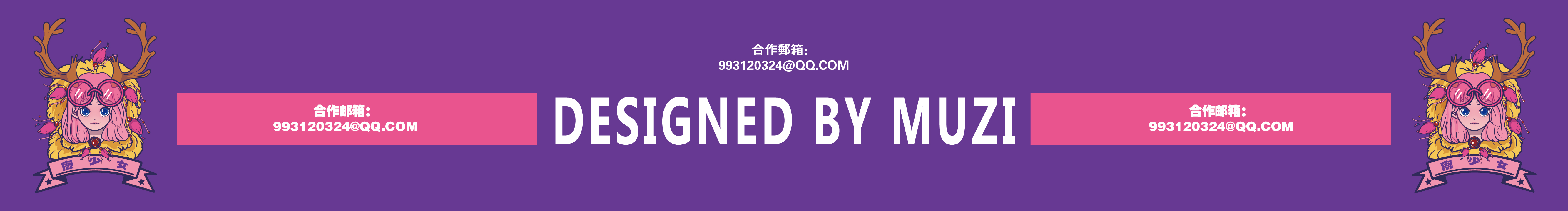 聾啞人木子清玄的個(gè)人主頁（封面預(yù)覽） - 主頁封面設(shè)置 - 站酷設(shè)計(jì)師聾啞人木子清玄原創(chuàng)素材 - 站酷ZCOOL