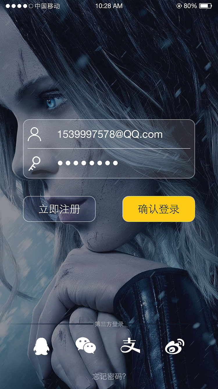 电影购票APP排版设计（图ZOTUzNjIyNjQ=） - APP界面 - 站酷设计师杰杰刘原创素材 - 站酷ZCOOL