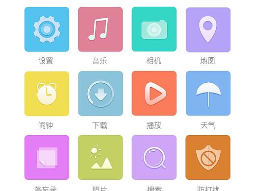 图标