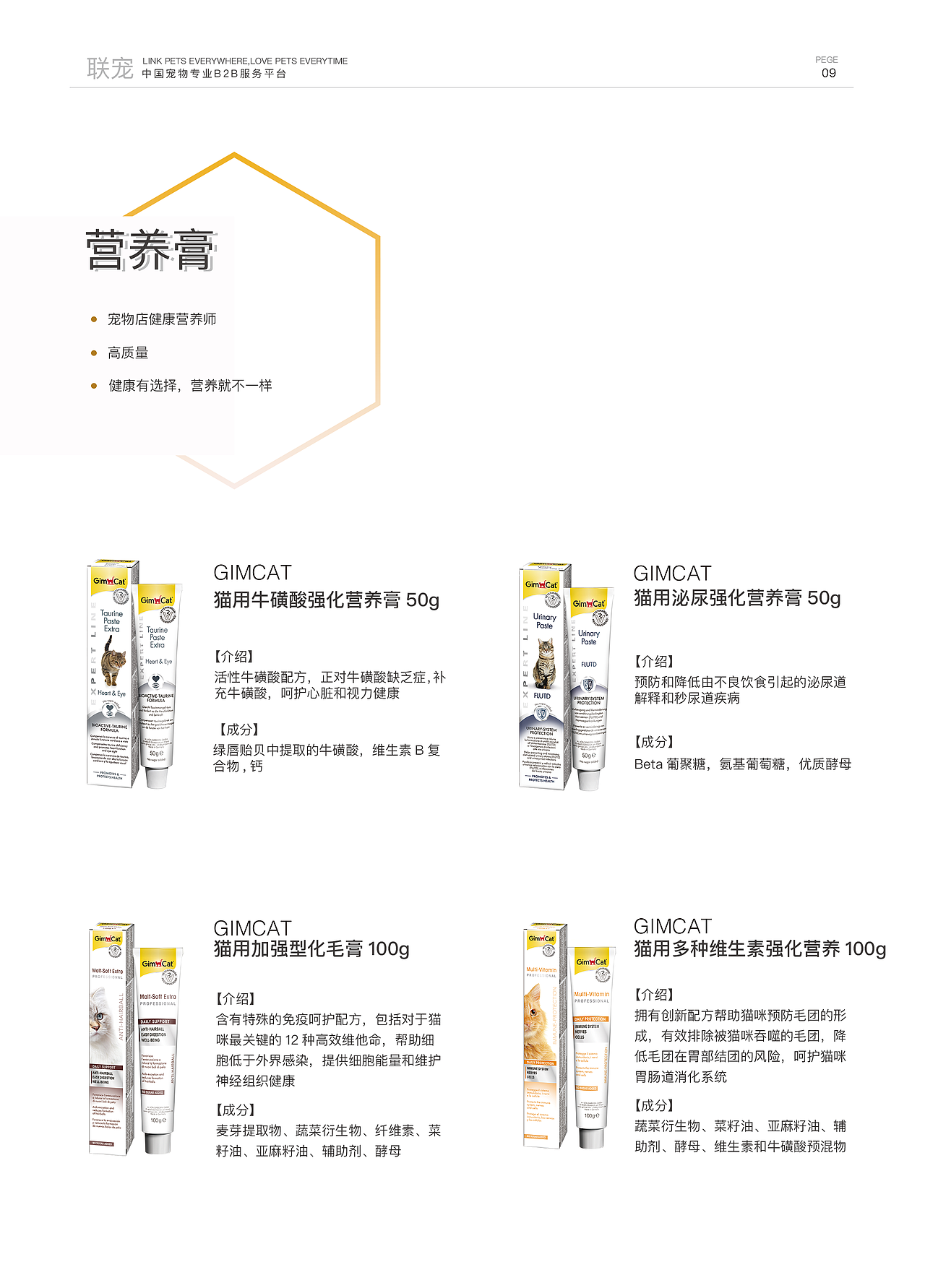 画册/杂志(正本)