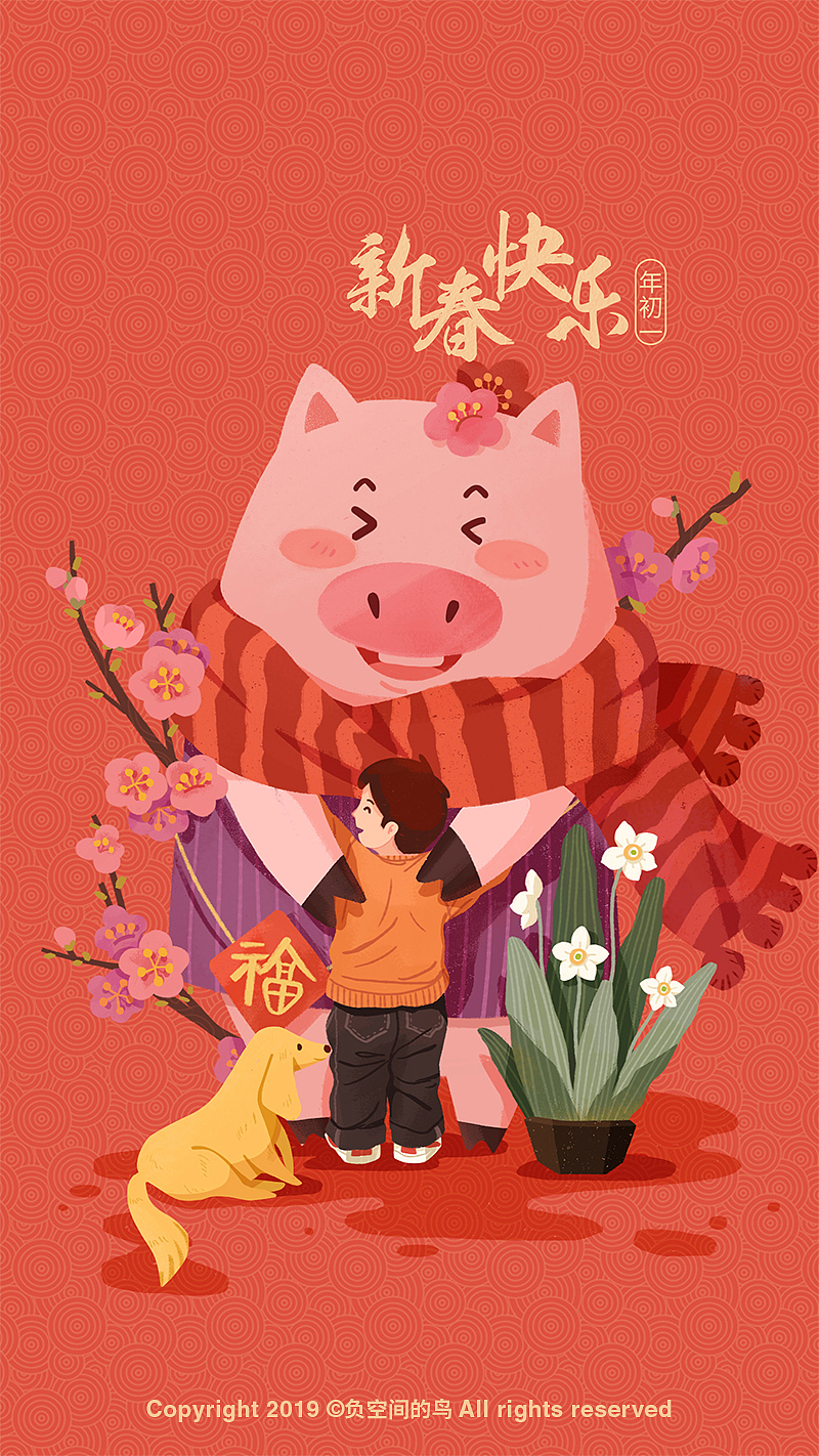 OPPO猪年锁屏壁纸(图ZMTg5MDczMzIw) - 商业插画 - 站酷设计师昨日的Guyin原创素材 - 站酷ZCOOL