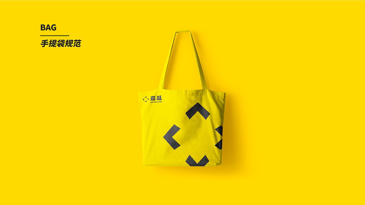 云斗品牌设计（图ZMTkzMjUwMTA0） - 品牌 - 站酷设计师机床厂车间主任原创素材 - 站酷ZCOOL