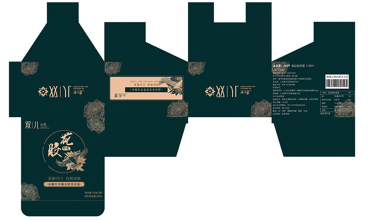 手绘包装（图ZMjI3NTcyNDM2） - 商业插画 - 站酷设计师养月亮原创素材 - 站酷ZCOOL