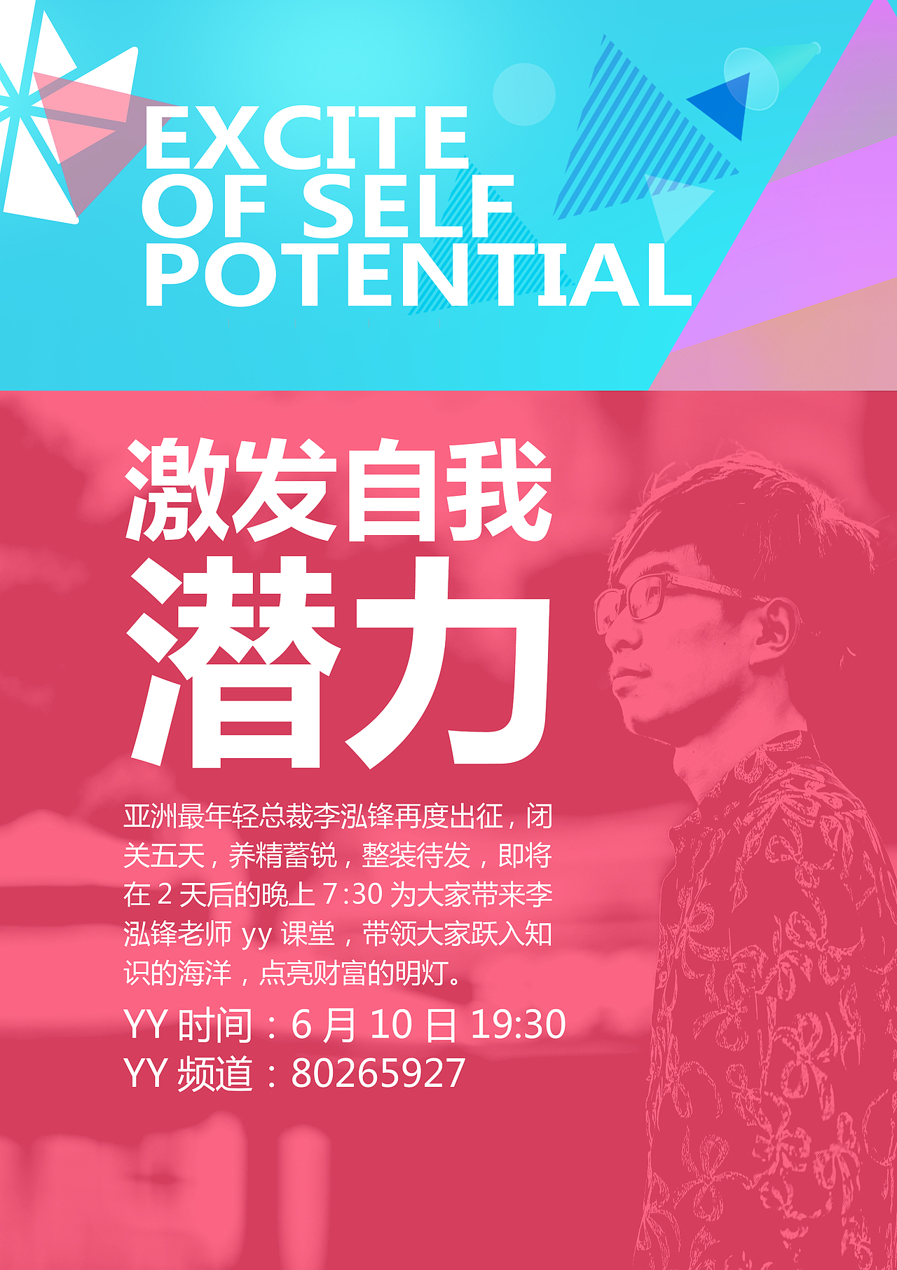 杂志风（图ZMTY4MjI4MDQ=） - 海报 - 站酷设计师卡卡909原创素材 - 站酷ZCOOL