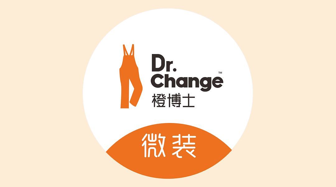 橙博士微装-原型logo图（图ZMTA3OTg1MzUy） - 图标 - 站酷设计师Ju也一样原创素材 - 站酷ZCOOL