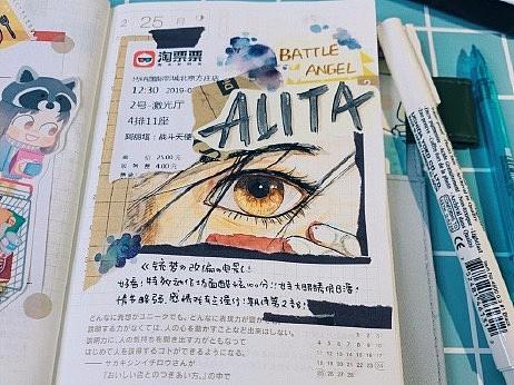 这就是手帐 记录生活的点滴