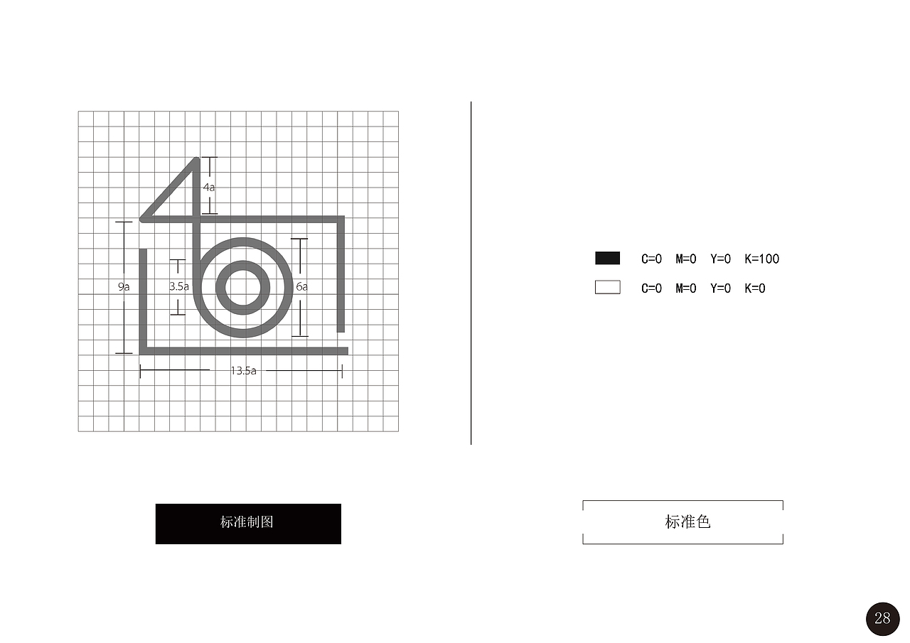 个人工作室宣传手册（图ZMTU1MDc1OTQ4） - 宣传物料 - 站酷设计师zhimingcao原创素材 - 站酷ZCOOL