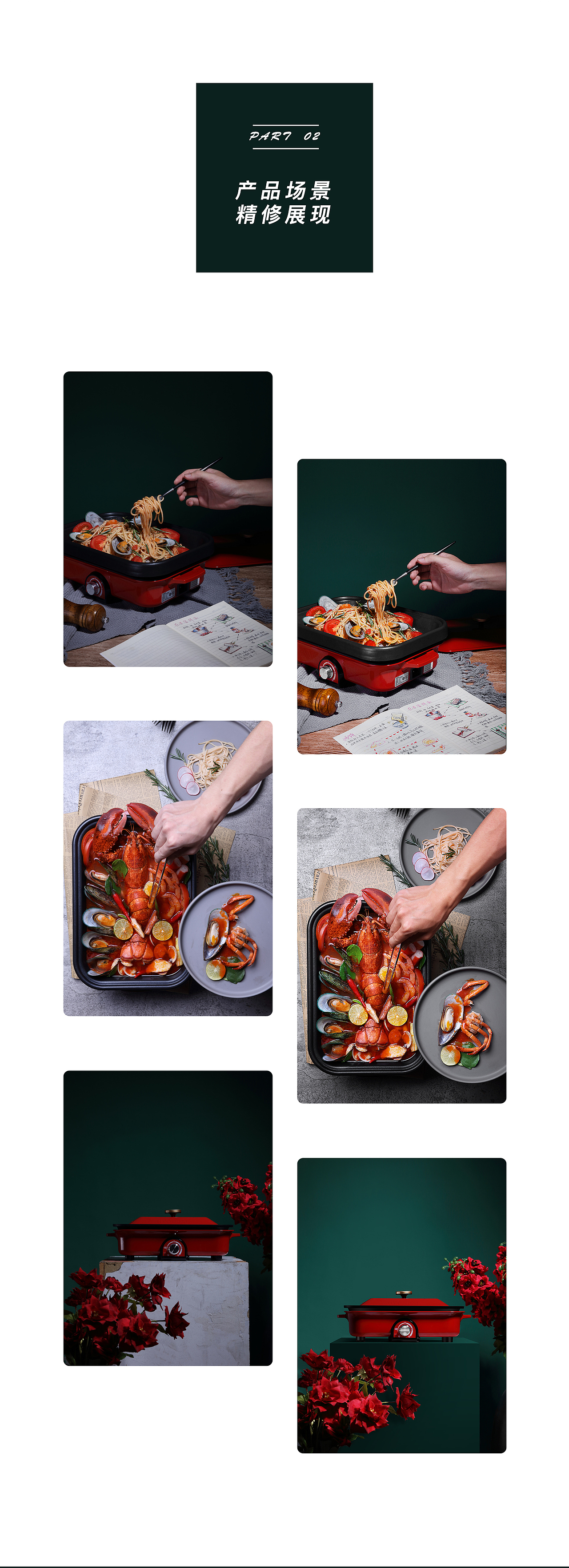 韩国现代网红锅