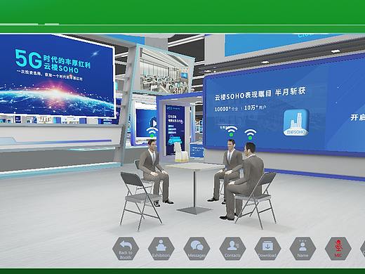 中国银河会展中心（Android 英文）绿色竖版市场截图（个人主页-ZNTI3ODgwODg=） - 软件界面 - 站酷设计师移动微世界原创素材 - 站酷ZCOOL