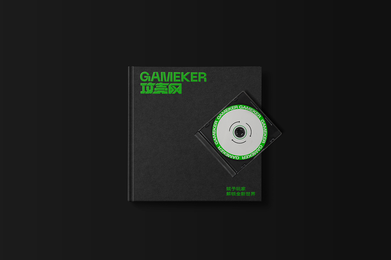 攻壳网电子游戏嘉年华丨起雾阿杰RJ（图ZMjU5OTczMDc2） - 品牌 - 站酷设计师起雾阿杰RJ原创素材 - 站酷ZCOOL