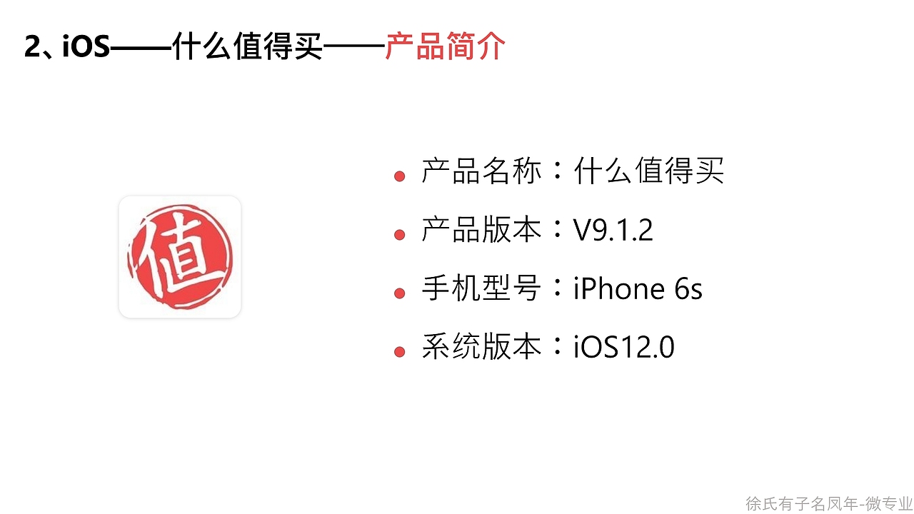 平台设计规范与常见的设计模式作业