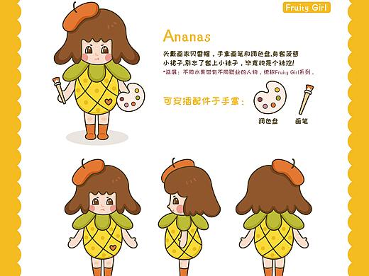花瓣 x CJoy 潮流玩具IP设计