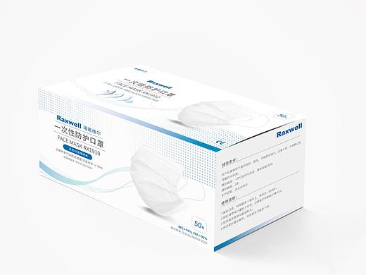 口罩包装设计