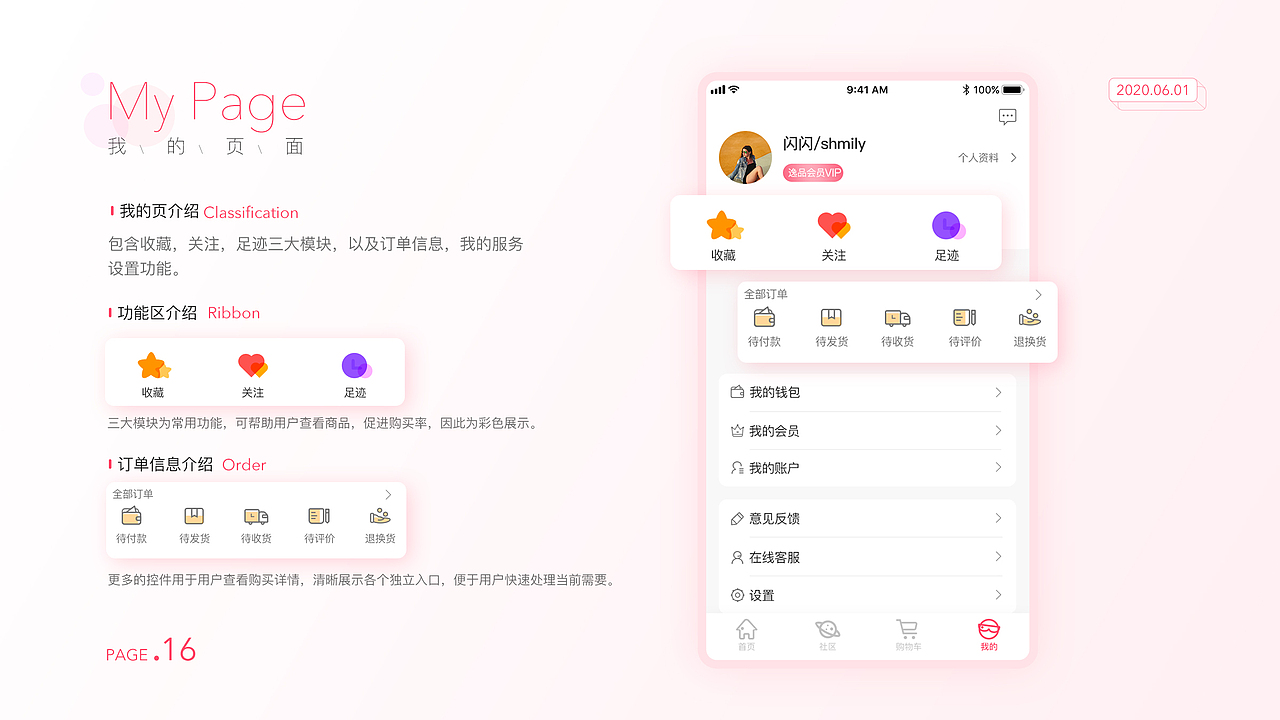 2019-2020作品集（图ZMjEzMjk0NTc2） - APP界面 - 站酷设计师save98原创素材 - 站酷ZCOOL