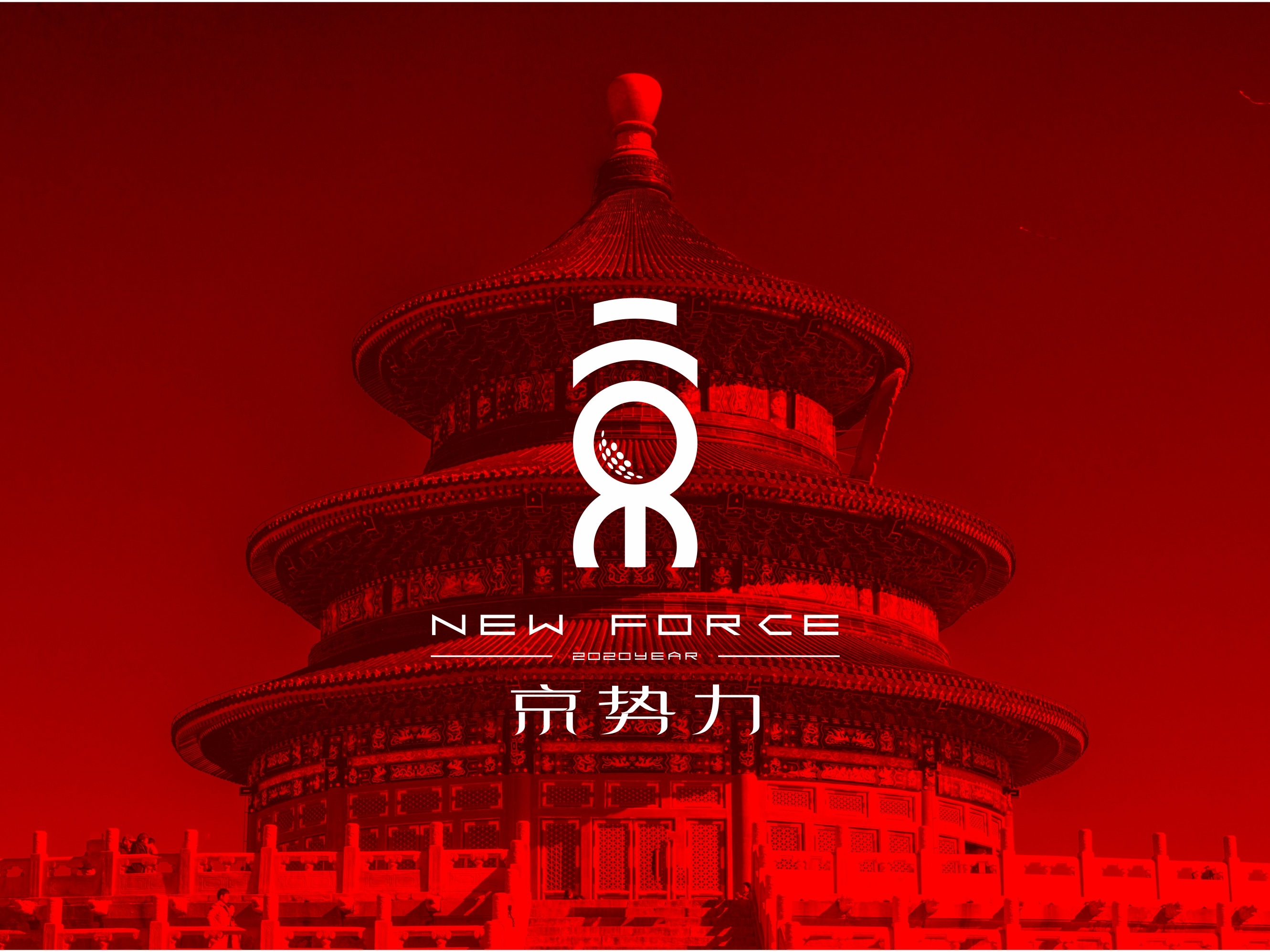 京势力体育用品logo设计_右耳ear-站酷ZCOOL