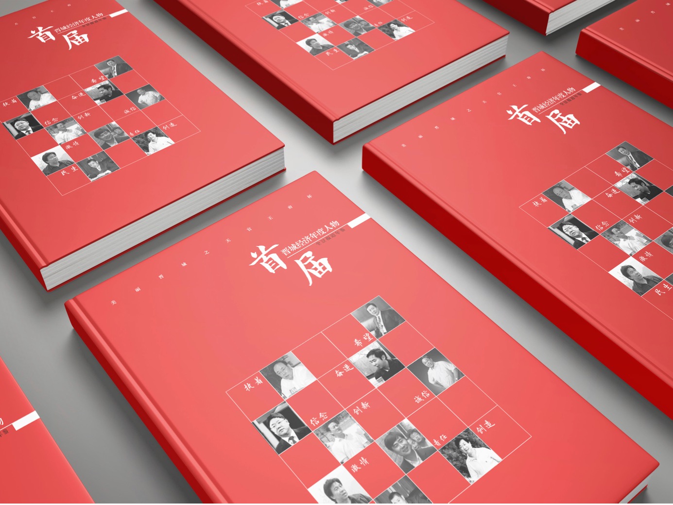 政府杂志_Lavenlin站酷ZCOOL